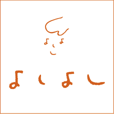 よしよし